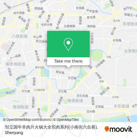 邹立国牛羊肉片火锅大全煎肉系列(小南街六合巷) map