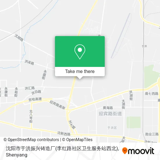 沈阳市于洪振兴铸造厂(李红路社区卫生服务站西北) map