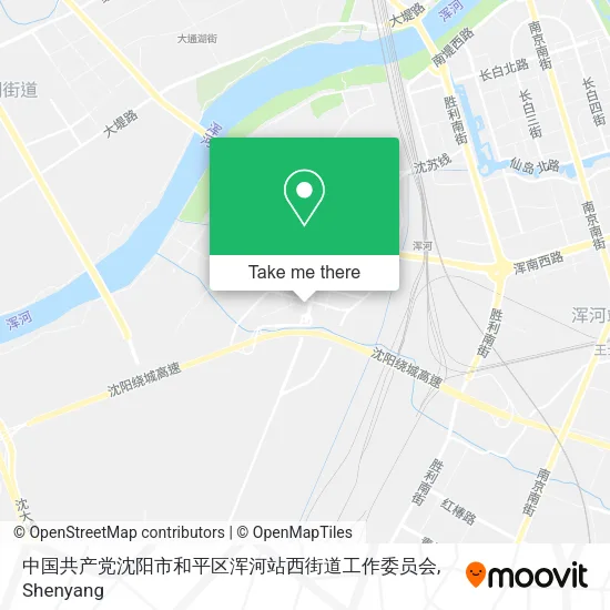 中国共产党沈阳市和平区浑河站西街道工作委员会 map