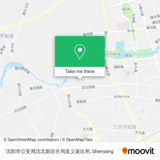 沈阳市公安局沈北新区分局道义派出所 map
