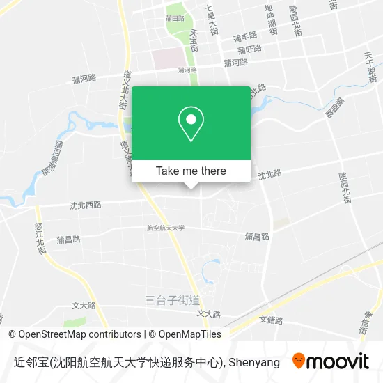 近邻宝(沈阳航空航天大学快递服务中心) map