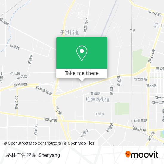 格林广告牌匾 map