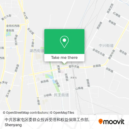 中共苏家屯区委群众投诉受理和权益保障工作部 map