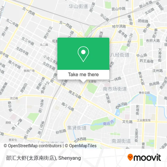 邵汇大虾(太原南街店) map