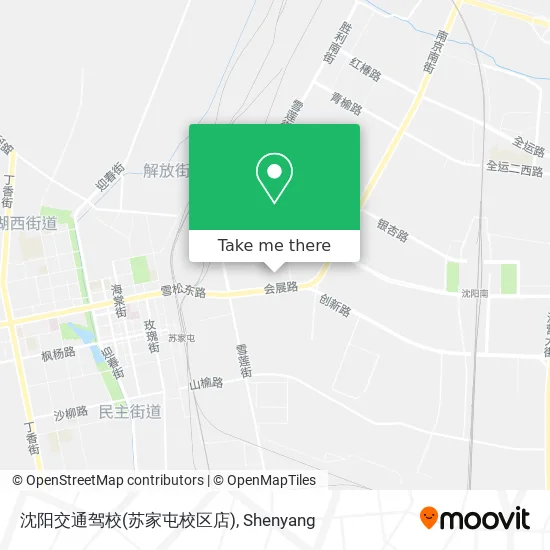 沈阳交通驾校(苏家屯校区店) map