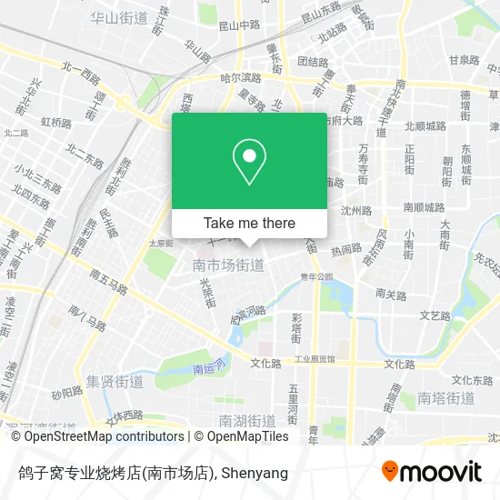 鸽子窝专业烧烤店(南市场店) map