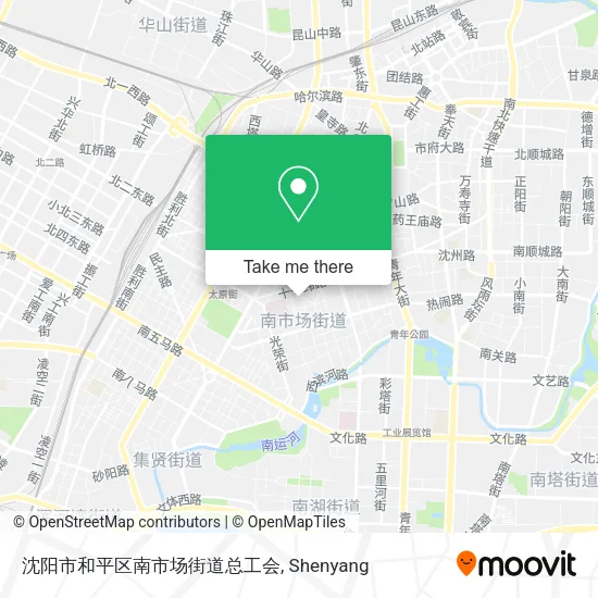 沈阳市和平区南市场街道总工会 map