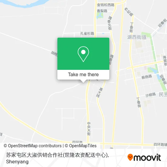 苏家屯区大淑供销合作社(世隆农资配送中心) map