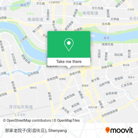 那家老院子(彩霞街店) map