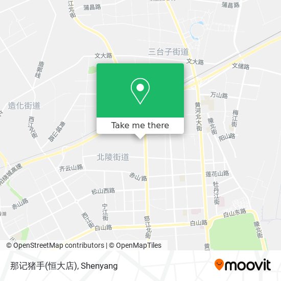 那记猪手(恒大店) map