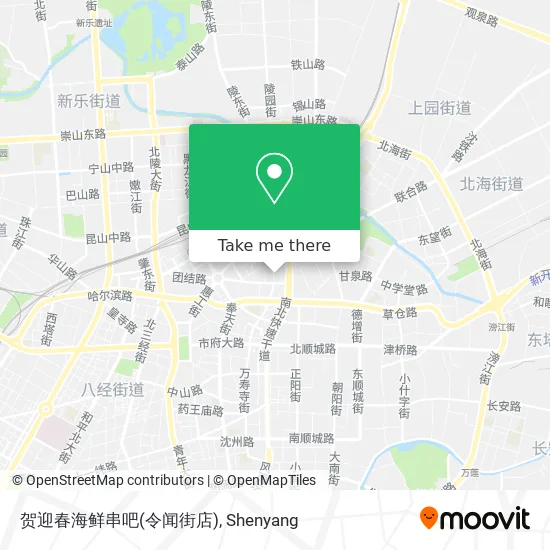 贺迎春海鲜串吧(令闻街店) map