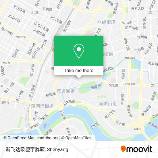 新飞达吸塑字牌匾 map