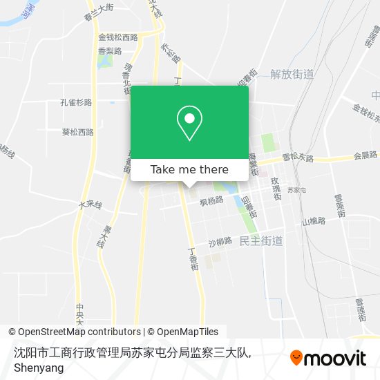 沈阳市工商行政管理局苏家屯分局监察三大队 map