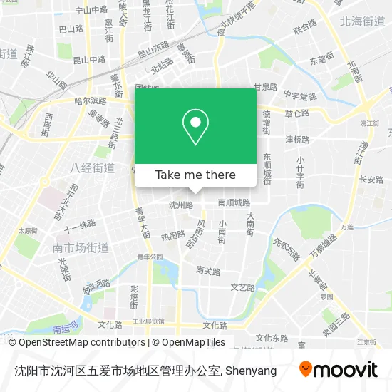 沈阳市沈河区五爱市场地区管理办公室 map