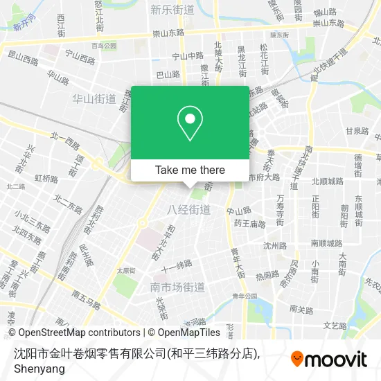 沈阳市金叶卷烟零售有限公司(和平三纬路分店) map