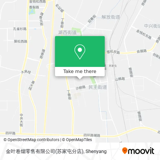 金叶卷烟零售有限公司(苏家屯分店) map