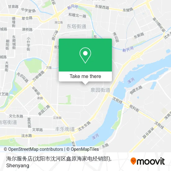 海尔服务店(沈阳市沈河区鑫原海家电经销部) map
