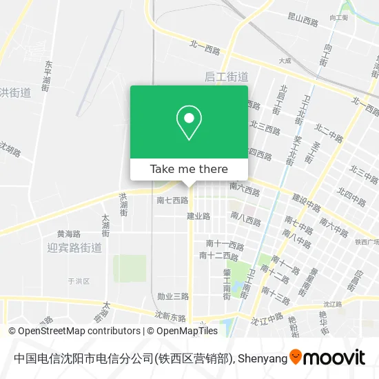 中国电信沈阳市电信分公司(铁西区营销部) map