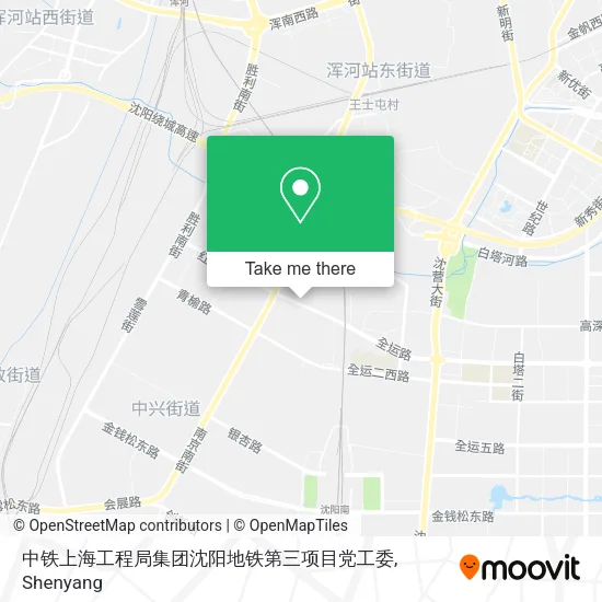 中铁上海工程局集团沈阳地铁第三项目党工委 map