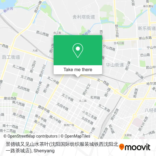 景德镇又见山水茶叶(沈阳国际纺织服装城铁西沈阳北一路茶城店) map