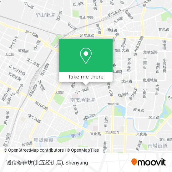 诚信修鞋坊(北五经街店) map