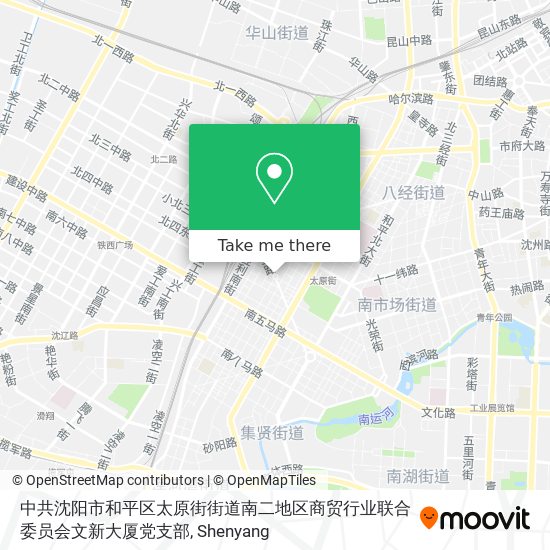 中共沈阳市和平区太原街街道南二地区商贸行业联合委员会文新大厦党支部 map