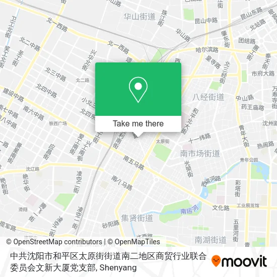 中共沈阳市和平区太原街街道南二地区商贸行业联合委员会文新大厦党支部 map