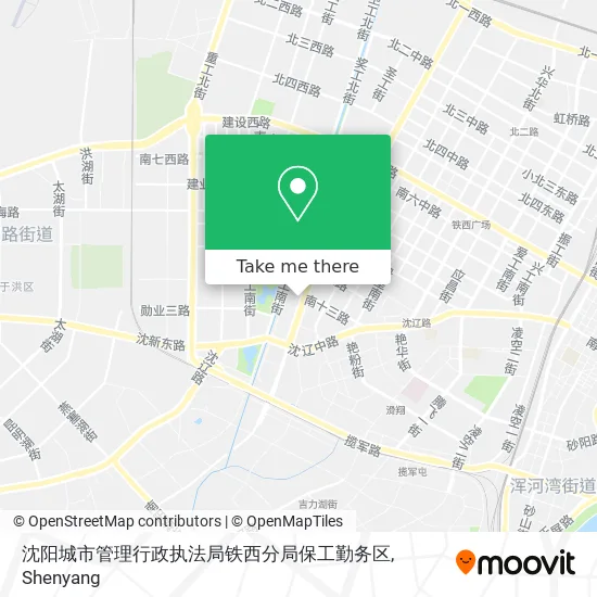 沈阳城市管理行政执法局铁西分局保工勤务区 map