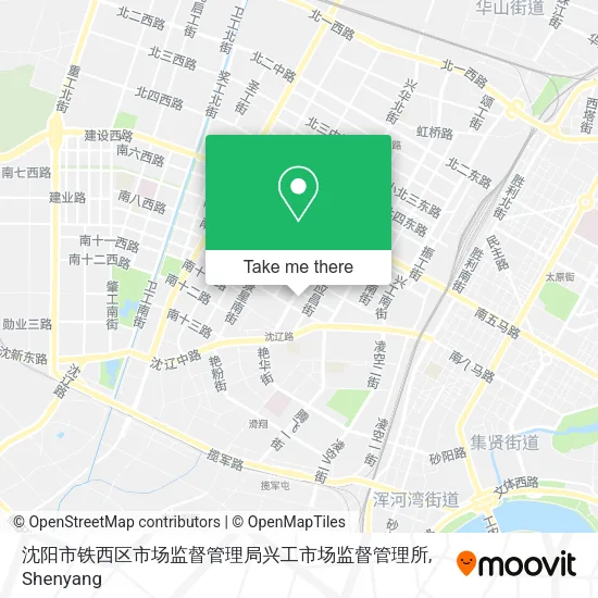 沈阳市铁西区市场监督管理局兴工市场监督管理所 map