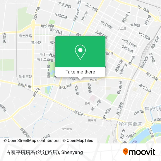 古襄平碗碗香(沈辽路店) map