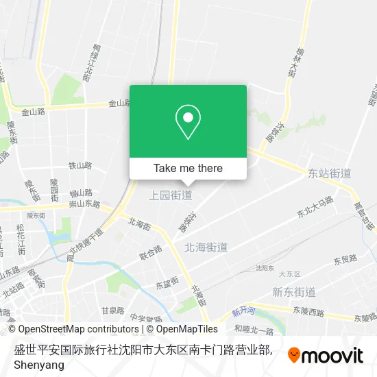 盛世平安国际旅行社沈阳市大东区南卡门路营业部 map