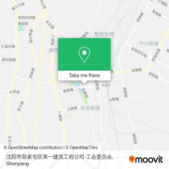沈阳市苏家屯区第一建筑工程公司-工会委员会 map