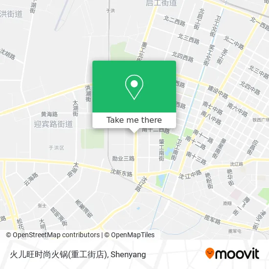 火儿旺时尚火锅(重工街店) map