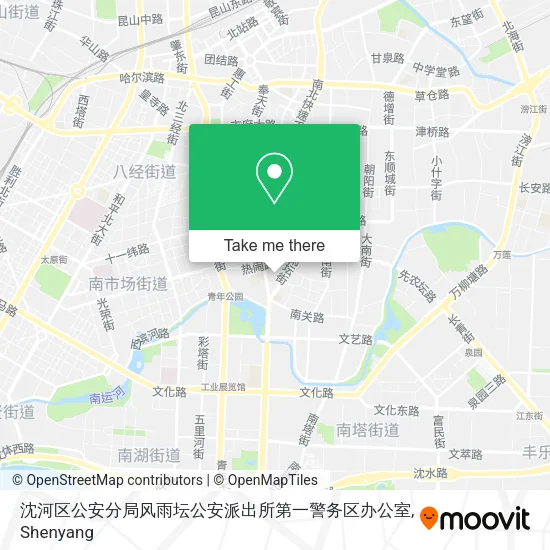 沈河区公安分局风雨坛公安派出所第一警务区办公室 map