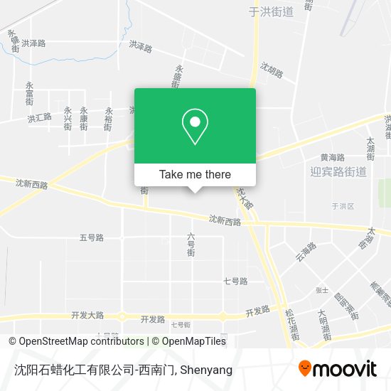 沈阳石蜡化工有限公司-西南门 map