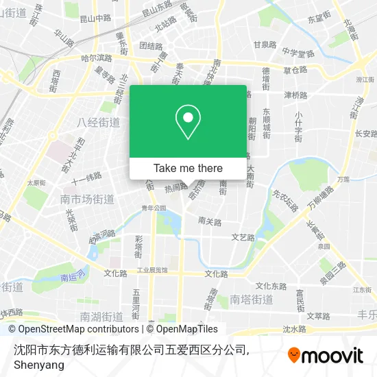 沈阳市东方德利运输有限公司五爱西区分公司 map
