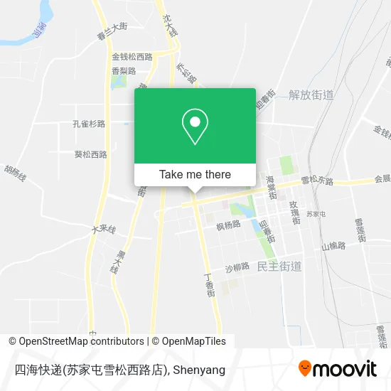 四海快递(苏家屯雪松西路店) map