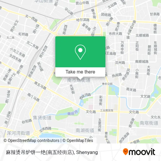 麻辣烫吊炉饼一绝(南五经街店) map