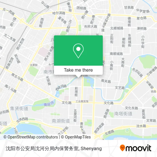 沈阳市公安局沈河分局内保警务室 map