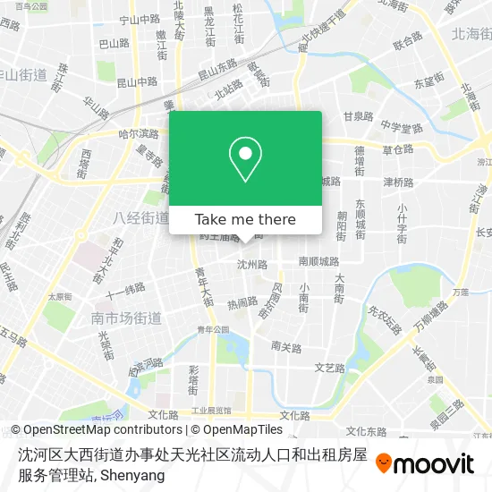 沈河区大西街道办事处天光社区流动人口和出租房屋服务管理站 map
