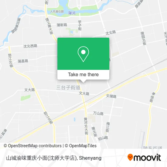 山城渝味重庆小面(沈师大学店) map