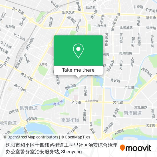 沈阳市和平区十四纬路街道工学里社区治安综合治理办公室警务室治安服务站 map