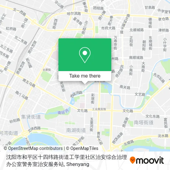 沈阳市和平区十四纬路街道工学里社区治安综合治理办公室警务室治安服务站 map