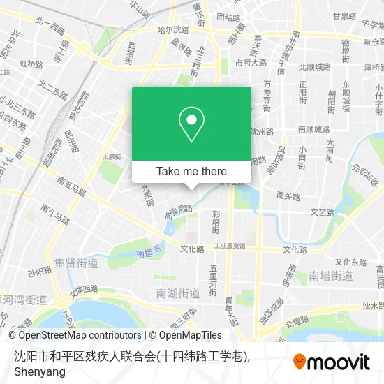 沈阳市和平区残疾人联合会(十四纬路工学巷) map