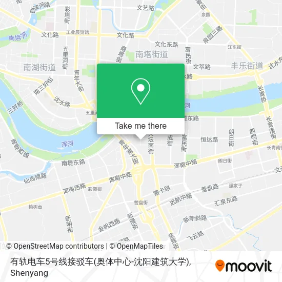有轨电车5号线接驳车(奥体中心-沈阳建筑大学) map