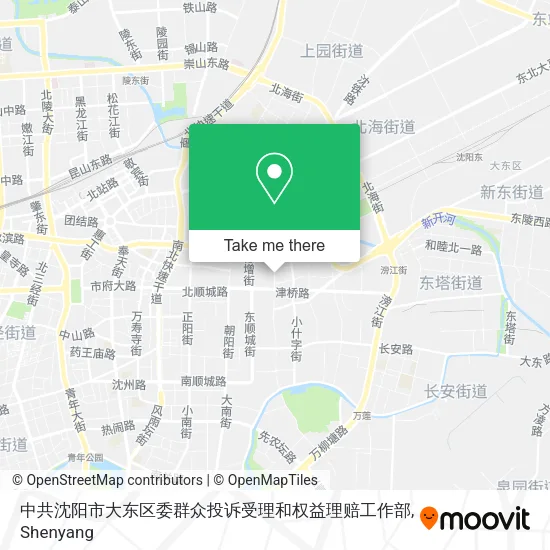 中共沈阳市大东区委群众投诉受理和权益理赔工作部 map