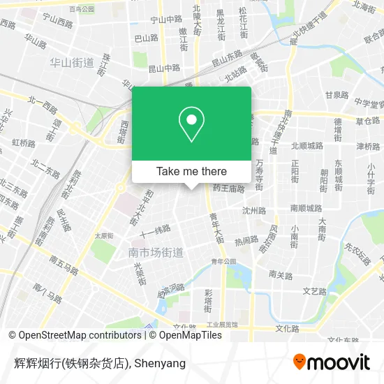 辉辉烟行(铁钢杂货店) map