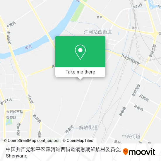 中国共产党和平区浑河站西街道满融朝鲜族村委员会 map
