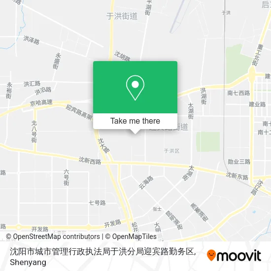 沈阳市城市管理行政执法局于洪分局迎宾路勤务区 map