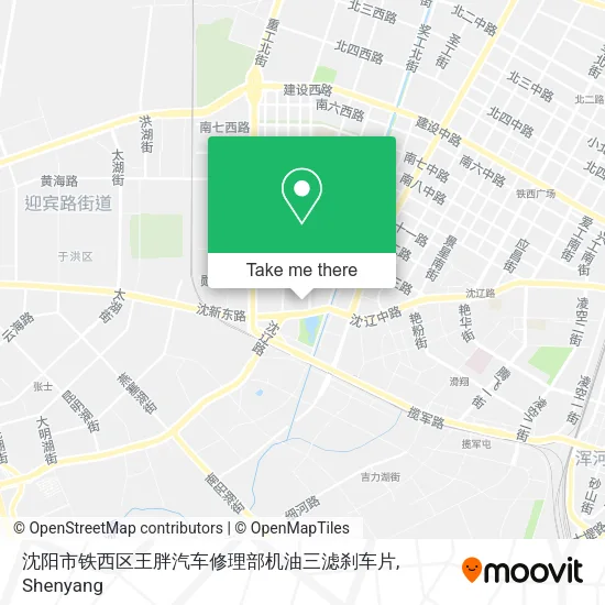 沈阳市铁西区王胖汽车修理部机油三滤刹车片 map